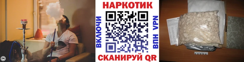 Как найти наркотики Павловск Марихуана  APVP  АМФЕТАМИН  ГАШ 