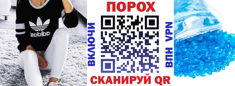 Амфетамин VHQ  Павловск 