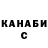 Гашиш Изолятор Vltaliy Kryvolevych