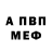 АМФЕТАМИН Розовый Oliver Longhurst