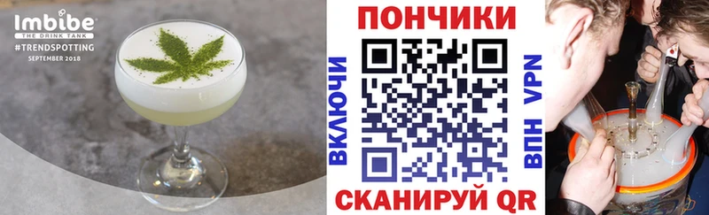 закладка  Павловск  Canna-Cookies конопля 