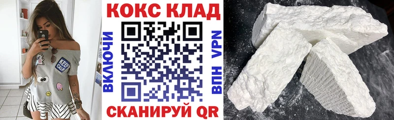 Кокаин Fish Scale  Павловск 