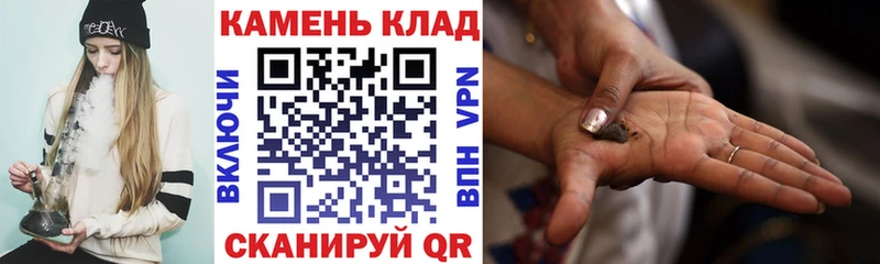 ГАШИШ ice o lator  omg онион  Павловск 