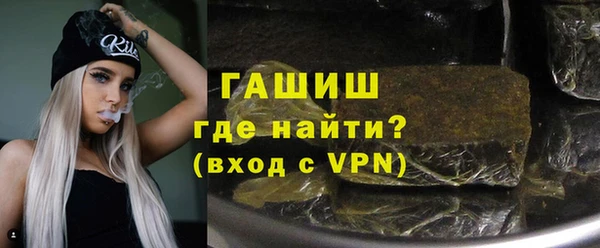 спиды Гусь-Хрустальный