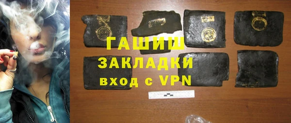 бутик Щигры