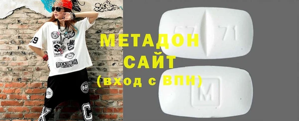спиды Гусь-Хрустальный