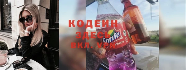ешки Гусиноозёрск