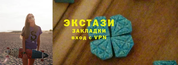 альфа пвп Щёлкино