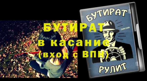бутик Остров