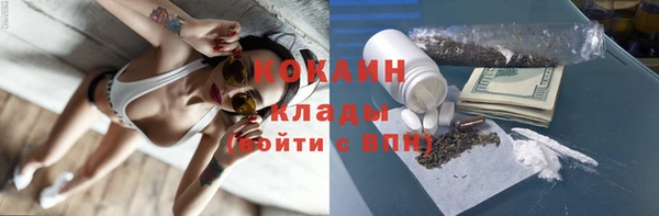 дистиллят марихуана Гусев