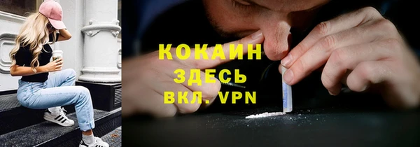 ешки Гусиноозёрск