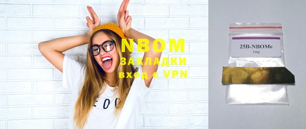 дистиллят марихуана Гусев
