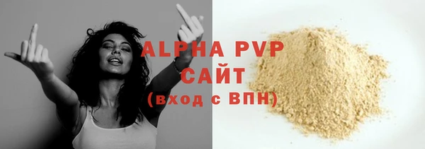 мескалин Осинники