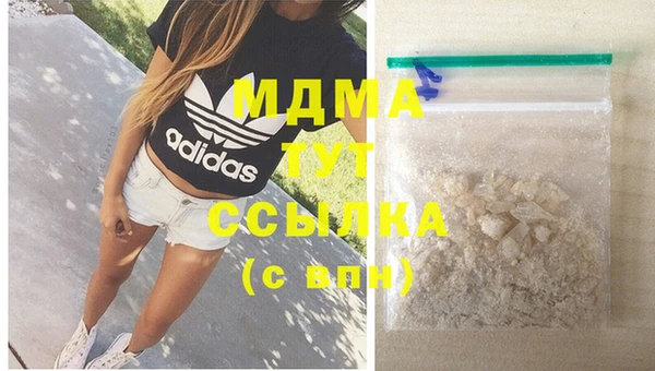 спиды Гусь-Хрустальный