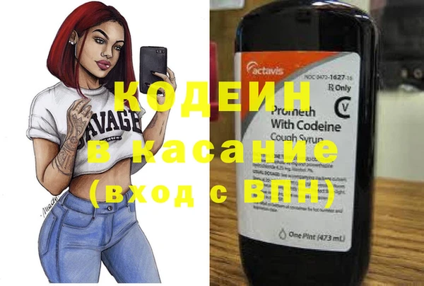 спиды Гусь-Хрустальный