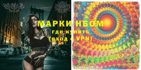 мескалин Осинники