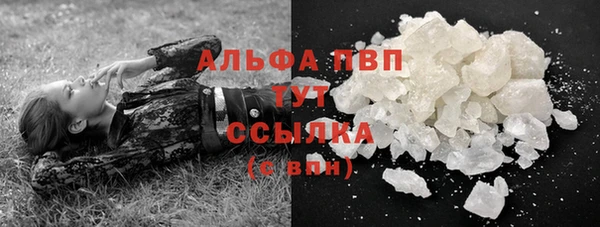 а пвп мука Щучье