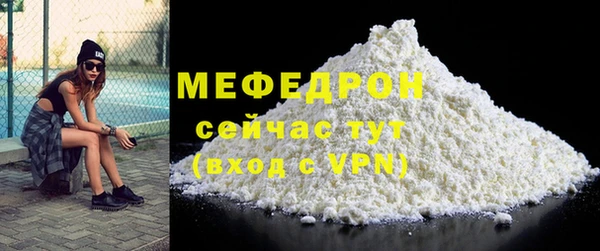 спиды Гусь-Хрустальный