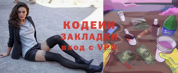 COCAINE Осташков