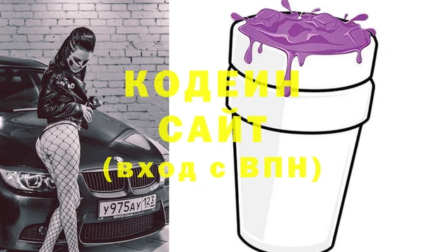 бутик Щигры