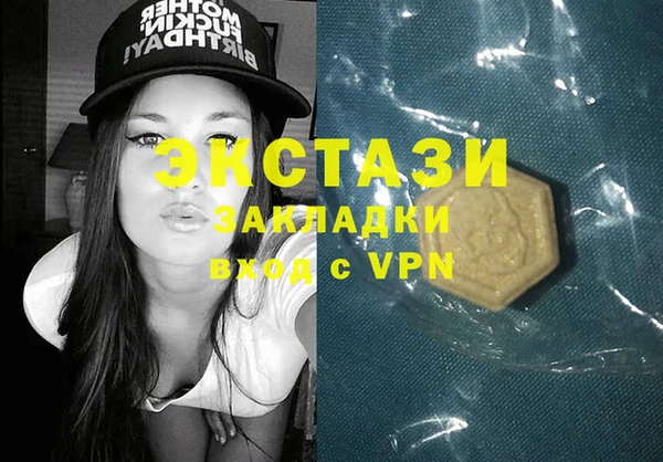 спиды Гусь-Хрустальный
