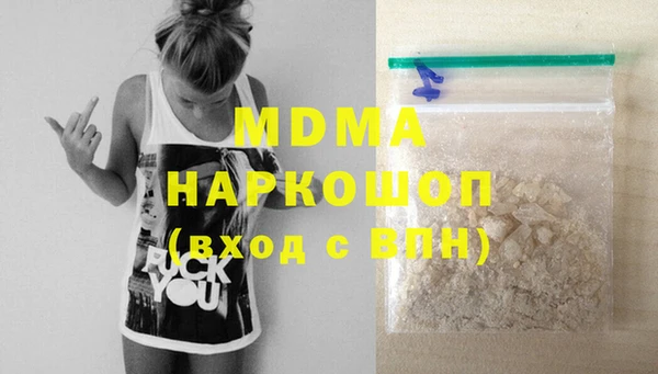 дистиллят марихуана Гусев