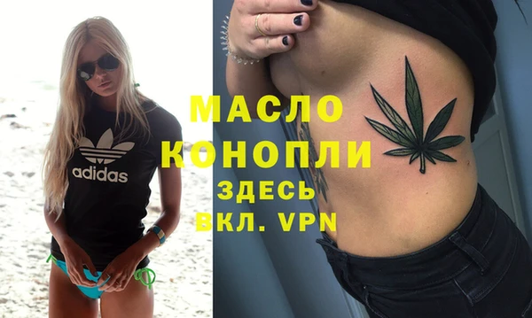 спиды Гусь-Хрустальный
