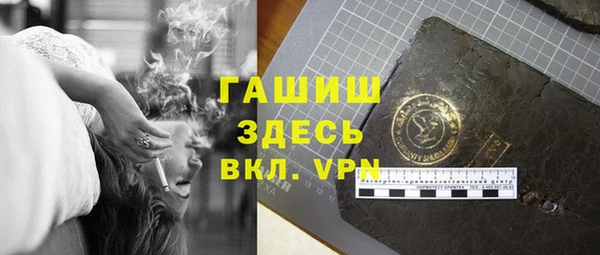 дистиллят марихуана Гусев