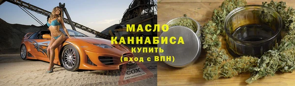 ешки Гусиноозёрск
