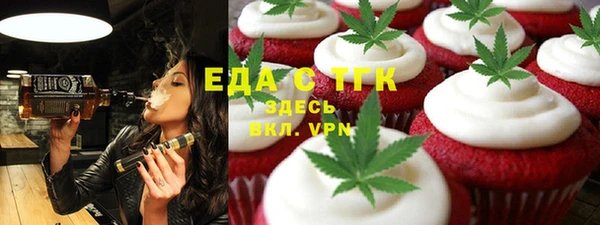 COCAINE Осташков