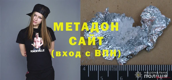 ешки Гусиноозёрск