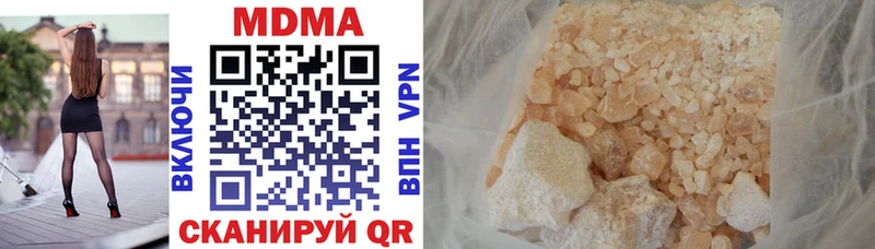 купить закладку  Павловск  МДМА молли 