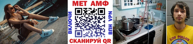 Метамфетамин Декстрометамфетамин 99.9%  MEGA ССЫЛКА  Павловск  купить наркотик 