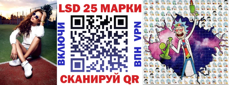 Марки 25I-NBOMe 1,5мг  mega вход  Павловск 
