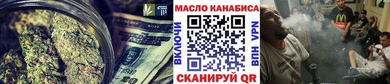 ТГК вейп  как найти закладки  Павловск 