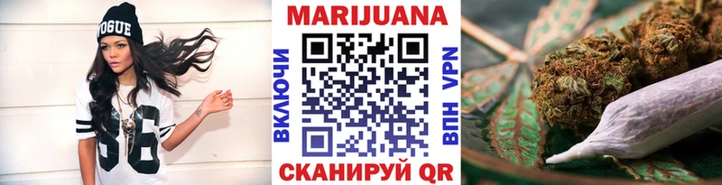 Марихуана MAZAR  купить  цена  Павловск 